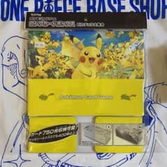 Pokemon ポケモンカードゲーム ロングカードボックス 箱 ピカチュウ大集合
