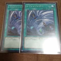 ツインツイスター２枚のサムネイル