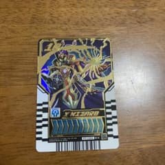 ライドケミートレカ　Xウィザードのサムネイル