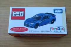 토미카 장난감 RUS 오리지널 SUBARU BRZ 커스터마이즈 타입