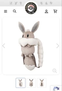 イーブイ ぬいぐるみリュックとポーチのサムネイル