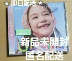 【新品未開封】北山宏光 シングル アルバム まとめ売り 新品未開封】北山宏光 シングル アルバム まとめ売り - メルカリ