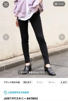 ローリーズファーム ジャストフィット スキニー デニム パンツのサムネイル