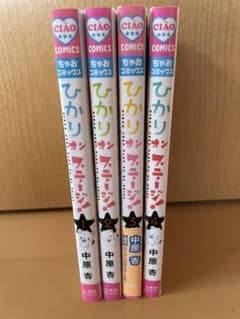 ひかりオンステージ！のサムネイル