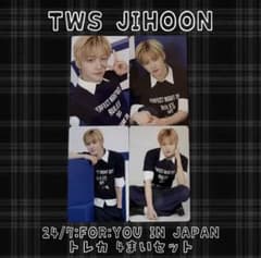 TWS ジフン 24/7:FOR:YOU IN JAPAN トレカ 4枚セットのサムネイル