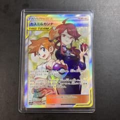 ポケモンカード カスミ&カンナ SR 197/173 ポケカ - メルカリ