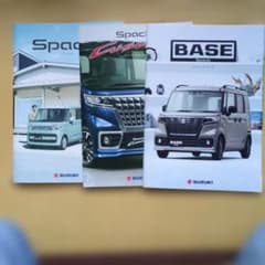 スズキ スペーシア・BASEスペーシア カタログセット3冊のサムネイル