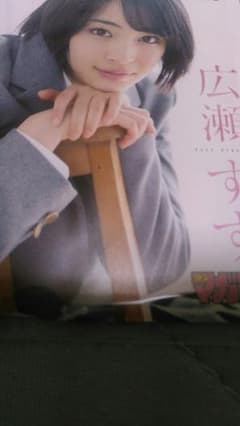 ＊＊＊『金の招き猫様』専用＊＊＊のサムネイル