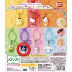 サンリオ ななほしカラフルマルチチャーム クロミのサムネイル