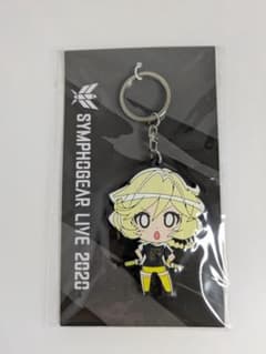 SYMPHOGEAR LIVE 2020 ラバーキーホルダー キャロルのサムネイル