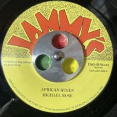 4598 レゲエ レコード 7インチ - メルカリ