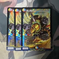 정상 혼성 BAKUONSOOO8th 박온소 3장