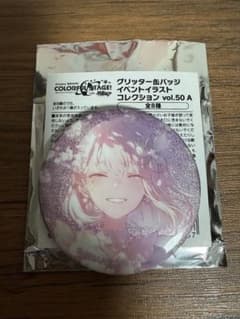 プロセカ グリ缶 グリッター缶バッジ vol.50A 余花にみとれて 暁山瑞希 プロセカ】暁山瑞希 グリッター缶バッジ vol.50A 余花 - メルカリ