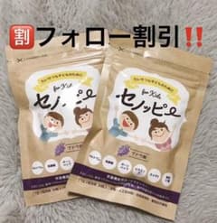 セノッピー 2袋　ブドウ味のサムネイル