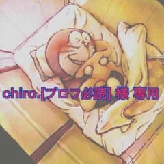 二ノ国 漆黒の魔道士 本のみのサムネイル