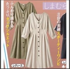 しまむら ワンピースのサムネイル