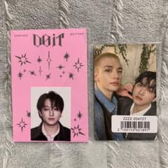 straykids チャンビン トレカ IDフォトカード hollow doit - メルカリ