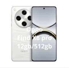 Oppo Find X8 Pro ホワイト 512GB 海外モデル（中国版） - メルカリ