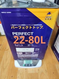 日本ペイント パーフェクトトップ 22-80L 約16.3kg缶含む 外壁塗料のサムネイル