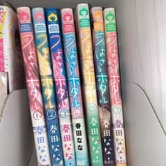 つばさとホタル 1のサムネイル