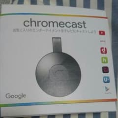 chromecast  クロームキャストのサムネイル