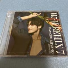 宮野真守 VACATIONING! M&M REMIX 7 宮野真守 MAMORU MIYANO presents M&M REMIX 7 - メルカリ