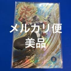 ドラゴンボールGDR☆ SDV10-059 パラレル トランクス:青年期のサムネイル