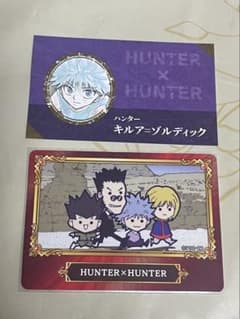 HUNTER×HUNTER キルア=ゾルディック 名刺カード ジャンプフェア特典