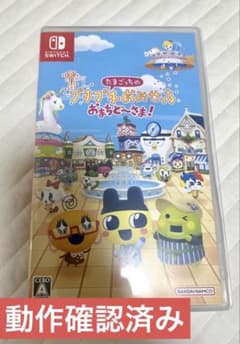 【美品】たまごっちのプチプチおみせっち おまちでーきた!のサムネイル