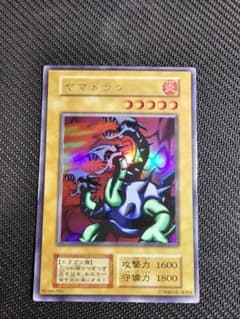 遊戯王　ヤマドラン　PSA10 初期 ウルシク 遊戯王 ヤマドラン 初期 ウルシク - メルカリ