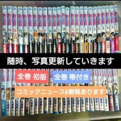 Bleach 全74巻 初版 帯付き ジャンパラ付き 関連本多数 - メルカリ