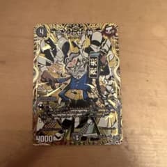 デュエマ アイシャセー神 シークレットのサムネイル