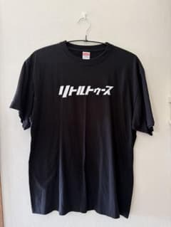 オードリーのオールナイトニッポン リトルトゥース Tシャツ ブラック