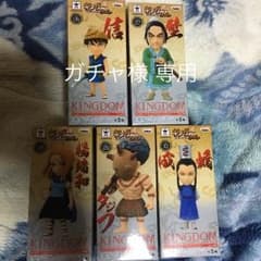 キングダム ワールド コレクタブル フィギュア vol.2 新品 未開封のサムネイル