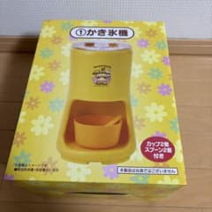 ポムポムプリン あたりくじ かき氷機 - メルカリ