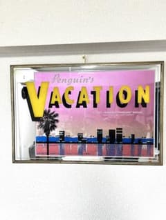 前*樹様 NAGAI HIROSHI／永井博／パブミラー／VACATION／ヴィ 前*樹様 NAGAI HIROSHI／永井博／パブミラー／VACATION／ヴィ - メルカリ