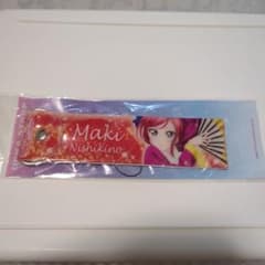 ラブライブ！ デカストラップ 西木野真姫のサムネイル
