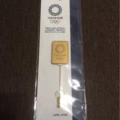 도쿄 2020 올림픽 엠블럼 "라펠 스틱"골드