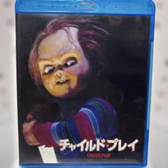 【未開封】チャイルド・プレイ('88米) Blu-ray 廃盤 廃盤】【国内盤】【中古】チャイルド・プレイ('88米) ブルーレイ