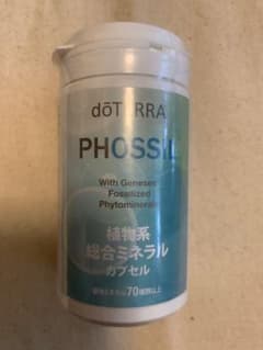doTERRA(ドテラ)ミネラルカプセル120粒入りのサムネイル