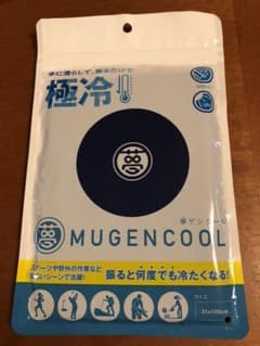 ロンロン様　専用です。のサムネイル