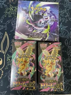 シュリンク付き】MEGAドリームEX 未開封 2box アビスアイ 1box - メルカリ
