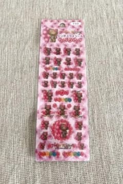 レア‼️日焼けキティ サーフボード ハイビスカス エンボスラメ入りシール レア‼️日焼けキティ サーフボード ハイビスカス エンボスラメ入り