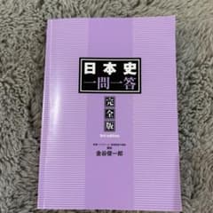 国立高校・難関私立高校入試対策 上級問題集 国語のサムネイル