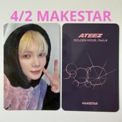 ATEEZ ヨサン MAKESTAR 特典 トレカ ヨントン 対面 サイン - メルカリ