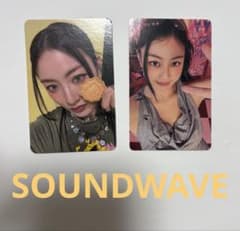 twice THIS IS FOR SOUNDWAVE特典トレカ 一万円 ジヒョ - メルカリ