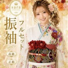 正絹振袖フルセット‼️愛らしいクリーム豪華絢爛菊梅薔薇金糸刺繍見惚れる⭐︎金彩金箔 正絹振袖フルセット‼️豪華絢爛クリームピンク暈し上品✨牡丹刺繍か