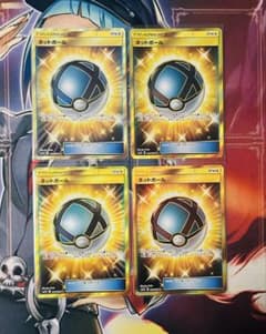 ポケモンカード　ネットボール UR SM7b フェアリーライズ 4枚　美品 ポケモンカード ネットボール UR SM7b フェアリーライズ 4枚 美品