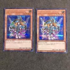 マジシャンズヴァルキリア シク シークレット 2枚 リミテッドパック