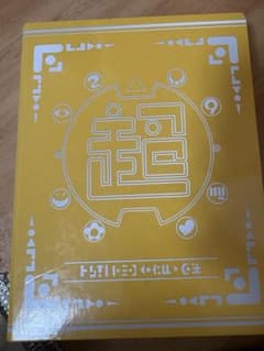 妖怪ウォッチ大辞典(メダル付き)のサムネイル